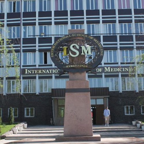 international-school-of-medicine